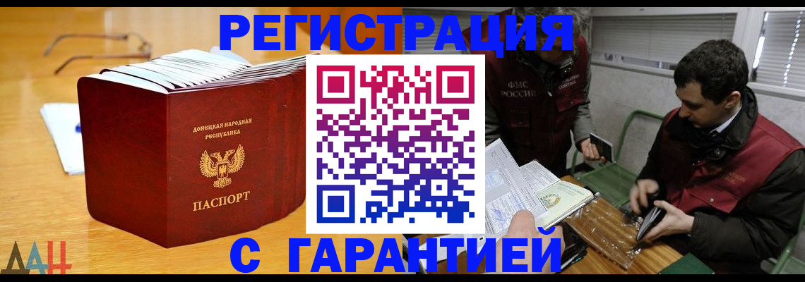 временная регистрация собственник в Печоре