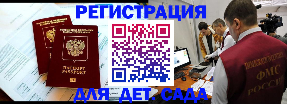 прописка для кредита в Печоре